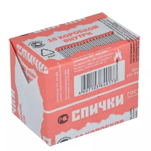 Спички блок 10шт