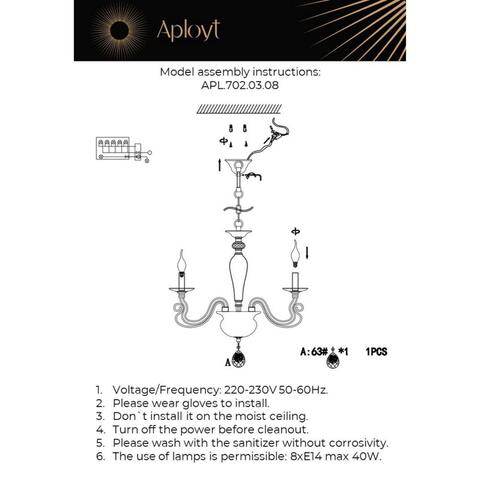 Подвесная люстра Aployt Estel APL.702.03.08