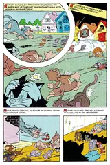 Древние Комиксы. Майти Маус