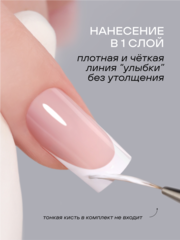 Гель-лак 