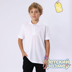 Уценка | Рубашка-поло