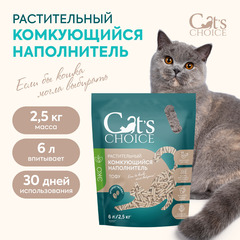 Cat's choice растительный комкующийся наполнитель тофу с ароматом 