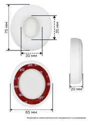 Амбушюры Solo 2.0, Solo 3.0 (Белый)