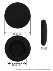 Амбушюры для Jabra Biz 2300