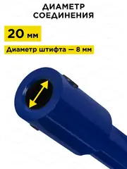 Шнек для льда DDE (однозаходный, ф 200 мм, L 800 мм, посадка на вал 20 мм)