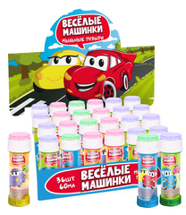 Мыльные пузыри, Веселые машинки, 60 мл