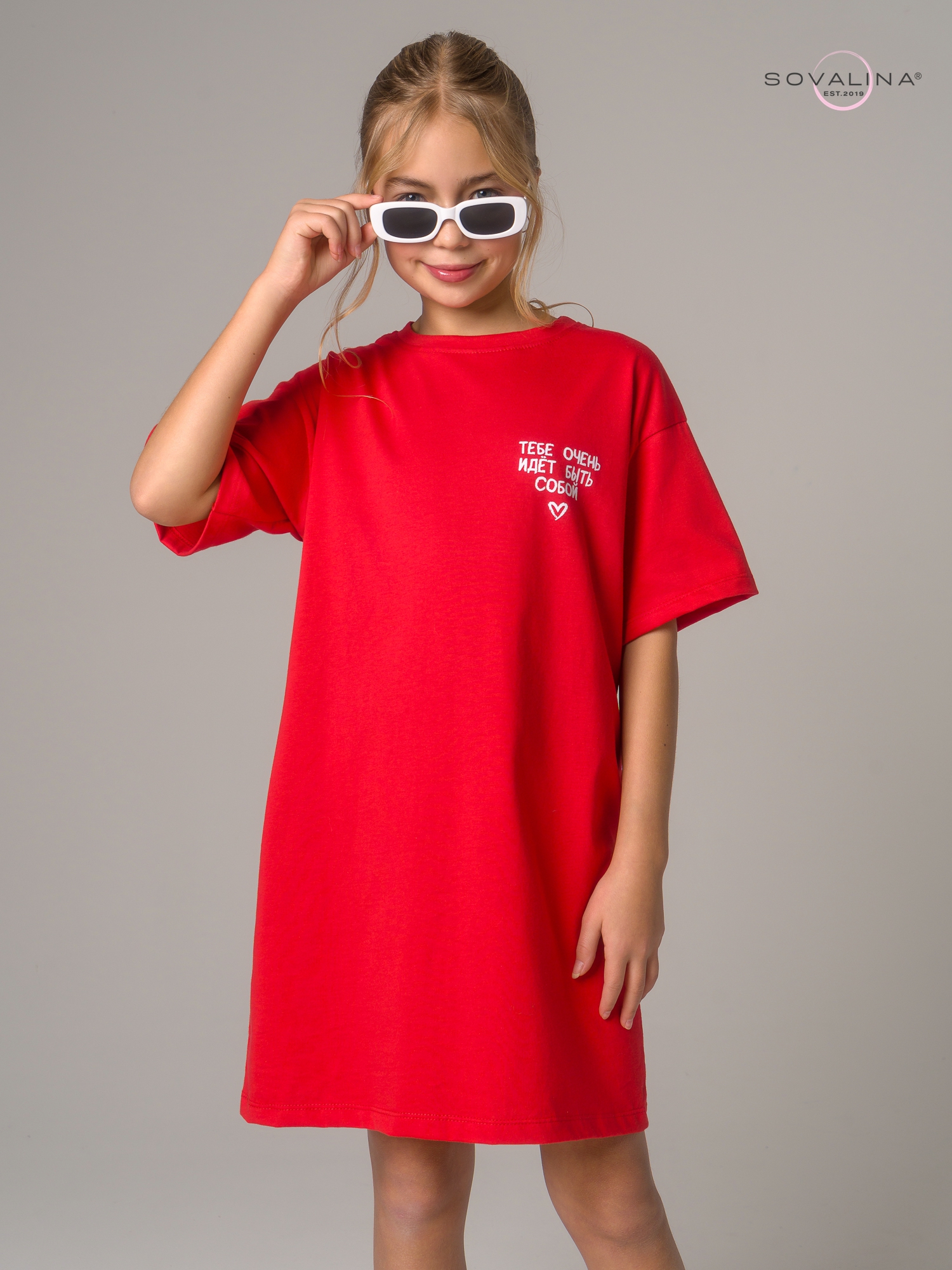 Платье Teen красный будь собой