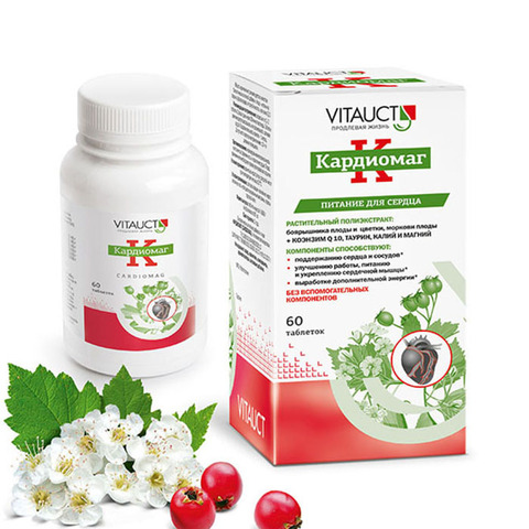 ПОЛИэкстракт из растений, 