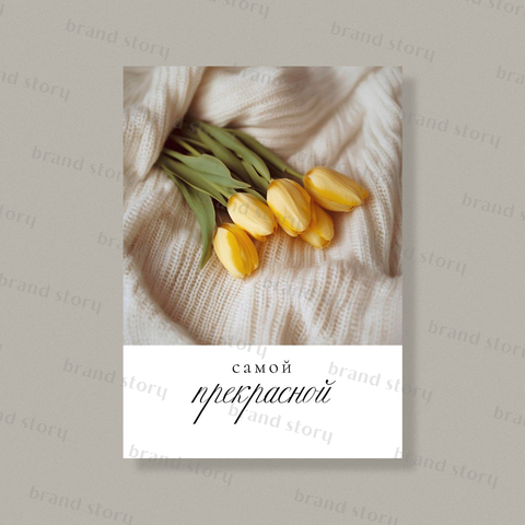 Открытка С163 (10 шт.) 7 х 10 см