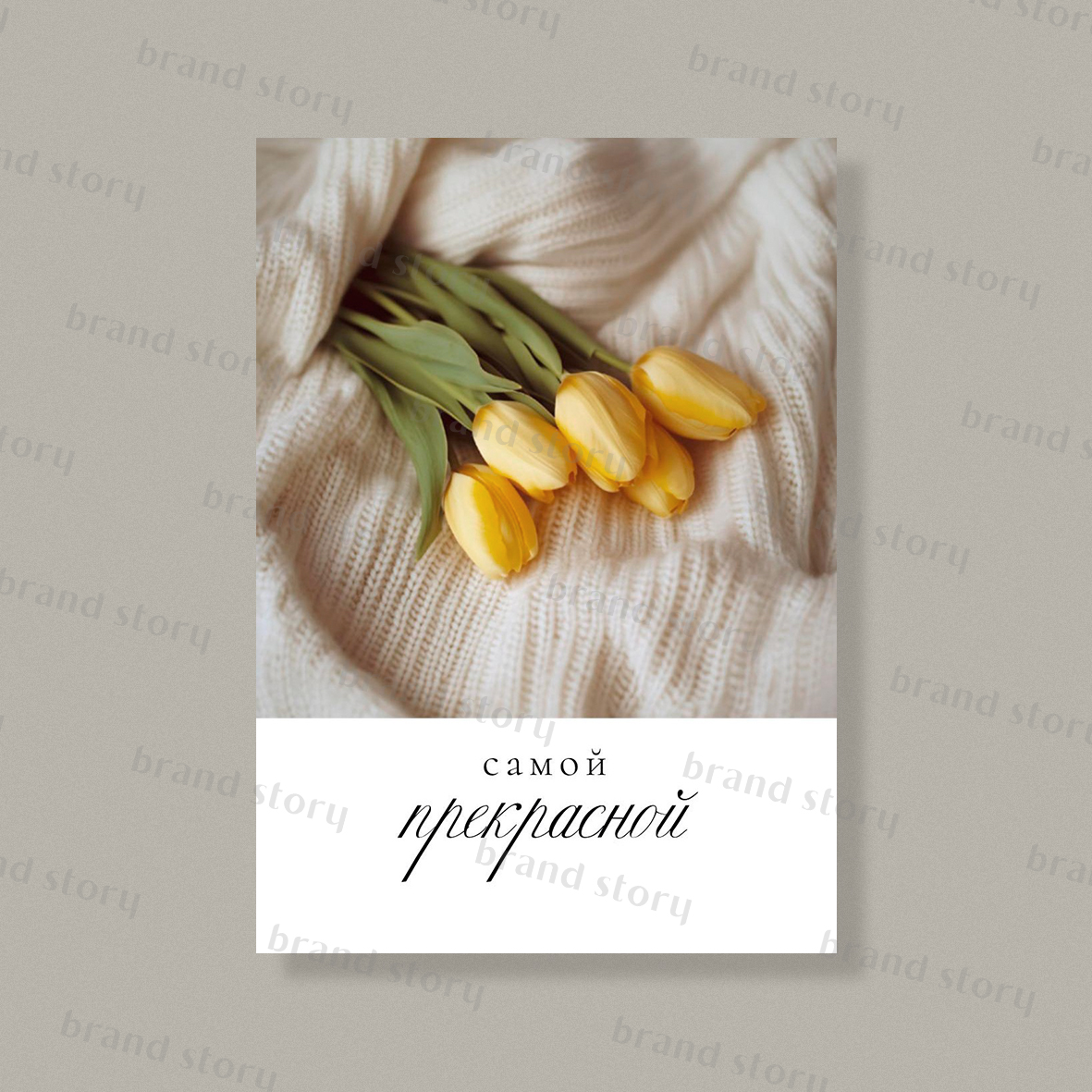 Открытка С163 (10 шт.) 7 х 10 см