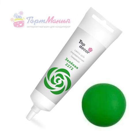 Краситель пищевой жидкий 