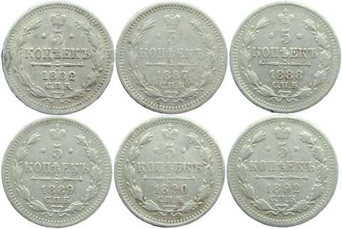 Набор из 6-ти монет 5 копеек 1882-1892 СПБ-НФ, АГ без повторов (VF)