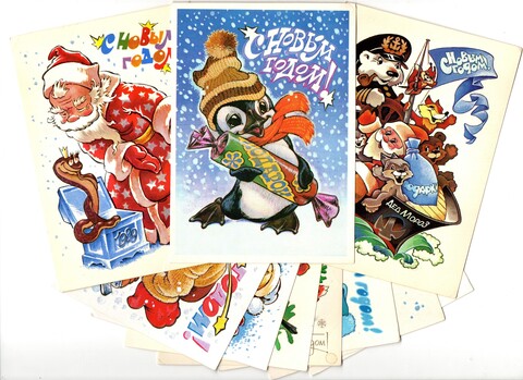 Подборка поздравительных Новогодних открыток — 10 штук— художник В. Четвериков —чистые, без повторов, времен СССР