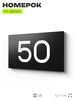 Табличка с номером 50 на дверь квартиры, для офиса, кабинета, аудитории, склада, черная 120х70 мм, Айдентика Технолоджи