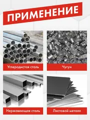 Аппарат электродной сварки QUATTRO ELEMENTI B 220i (220 А, электрод до 5.0 мм, LED дисплей, TIG-Lift) (922-647)