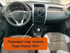 Магнитола Renault Duster (2015-2020 ) / Lada Largus FL (2021+) модель CBK-3515T3