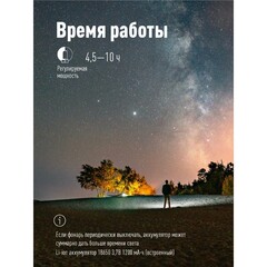 89-0-339 Фонарь светодиодный кемпинг,10Вт, Li-ion1200мА.ч., тепл. свет диммир USB-шнур, KOC618Lit (Космос)