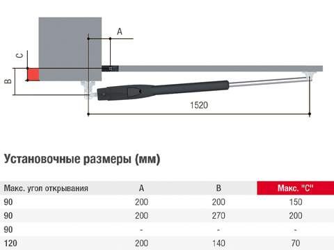 8K01MP-030 Комплект ATS50АGS