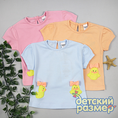 Футболка (объемные детали)