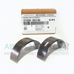 ВКЛАДЫШИ КОРЕННЫЕ STD ix35 -13, SANTA FE 10-, SORENTO 09-, SPORTAGE -13 ДВИГ THETA 2 HYUNDAI STD-C(GREEN) (К-Т 2 ШТ)