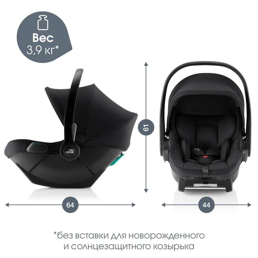 Комплект 3в1 коляска Smile 5Z, Midnight Grey + BABY-SAFE CORE Space Black