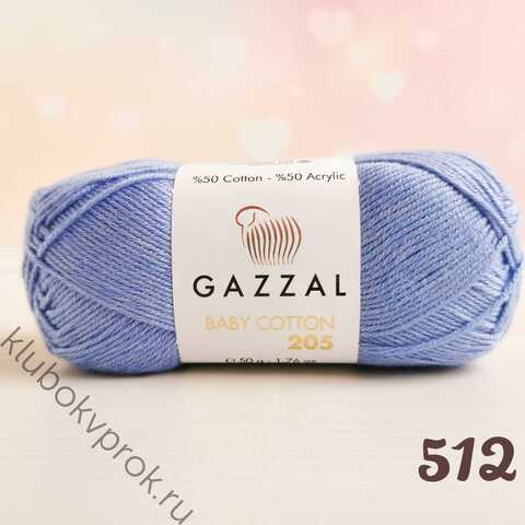 GAZZAL BABY COTTON 205, 512 Голубой