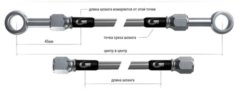 SB301450CL шланг армированный 03D с гайкой 3/8   1450 мм