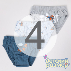4 (7-8 лет)
