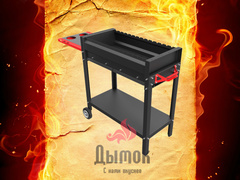 Мангал Редлайнер Комфорт Эйр