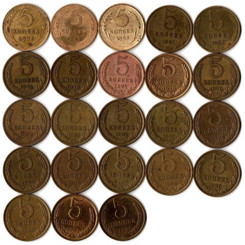 Набор 5 копеек СССР (23 монеты) 1946, 49, 56, 61, 62, 74, 76-90, 91Л, 91М