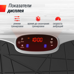 Виброплатформа UNIX Fit Edge 2D