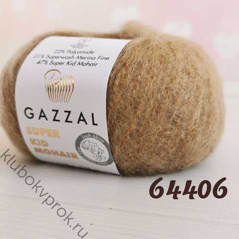 GAZZAL SUPER KID MOHAIR 64406, Верблюд