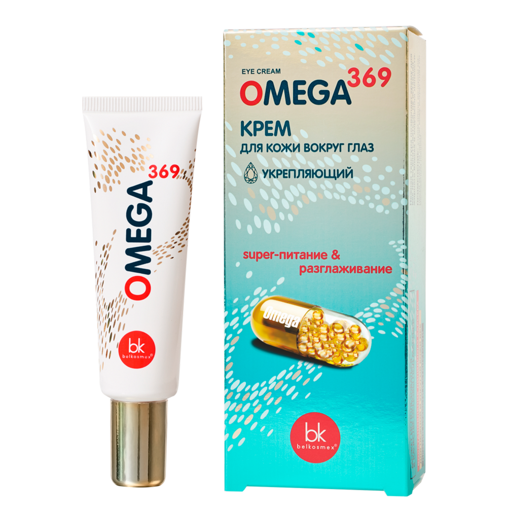 BelKosmex Omega 369 Крем для кожи вокруг глаз 25мл