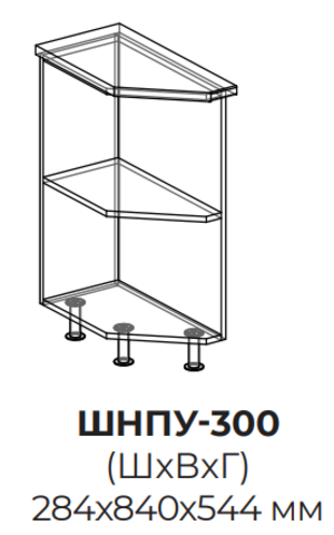 Кухня Айвори шкаф нижний угловая полка 300