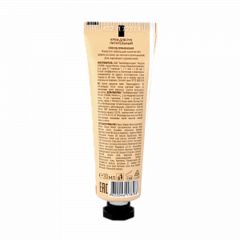 EO Laboratorie Крем для рук AFRICA 