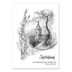 
          Скетчбук Полином, формат А5, 60 листов, офсет, серия "Sketchbook Grafo"