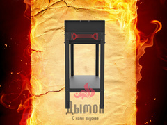 Мангал Редлайнер Комфорт Эйр