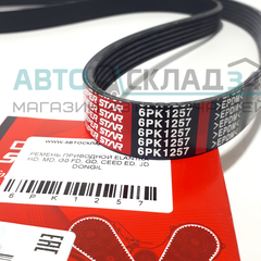 РЕМЕНЬ ПРИВОДНОЙ ELANTRA HD, MD, i30 FD, GD, CEED ED, JD DONGIL