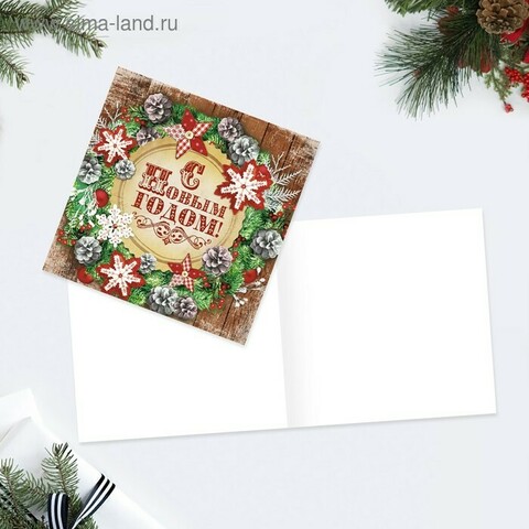 Открытка «С Новым годом», рустик, 7 × 7 см
