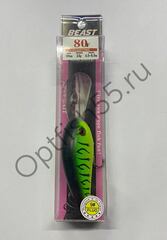 Воблер Rosy Down Beast 80F 80мм, 24гр, загл. 4,0-6,0м