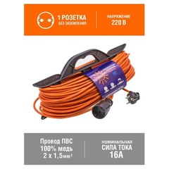89-0-079 Удлинитель силовой на каркасе, 1 розетка,  ПВС 2х1,5мм?, 16А, 3,5кВт, б/з, 50м (Very)