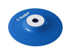 Тарелка опорная ЗУБР ?Профессионал? пластиковая для УШМ под круг фибровый, d=115мм, посадка М14