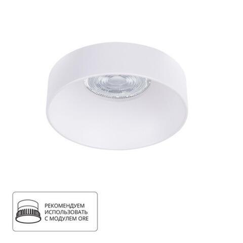 Встраиваемый светильник Arte Lamp RAMO A1240PL-1WH