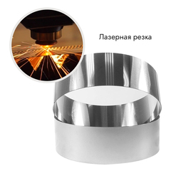Форма для выпечки, кольцо d=16 см h=10 см