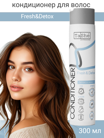 Tashe professional Кондиционер для волос Fresh & Detox (tsh13) 300мл (Tashe)