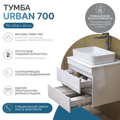 Тумба под раковину Urban 700-0-2 со столешницей навесная