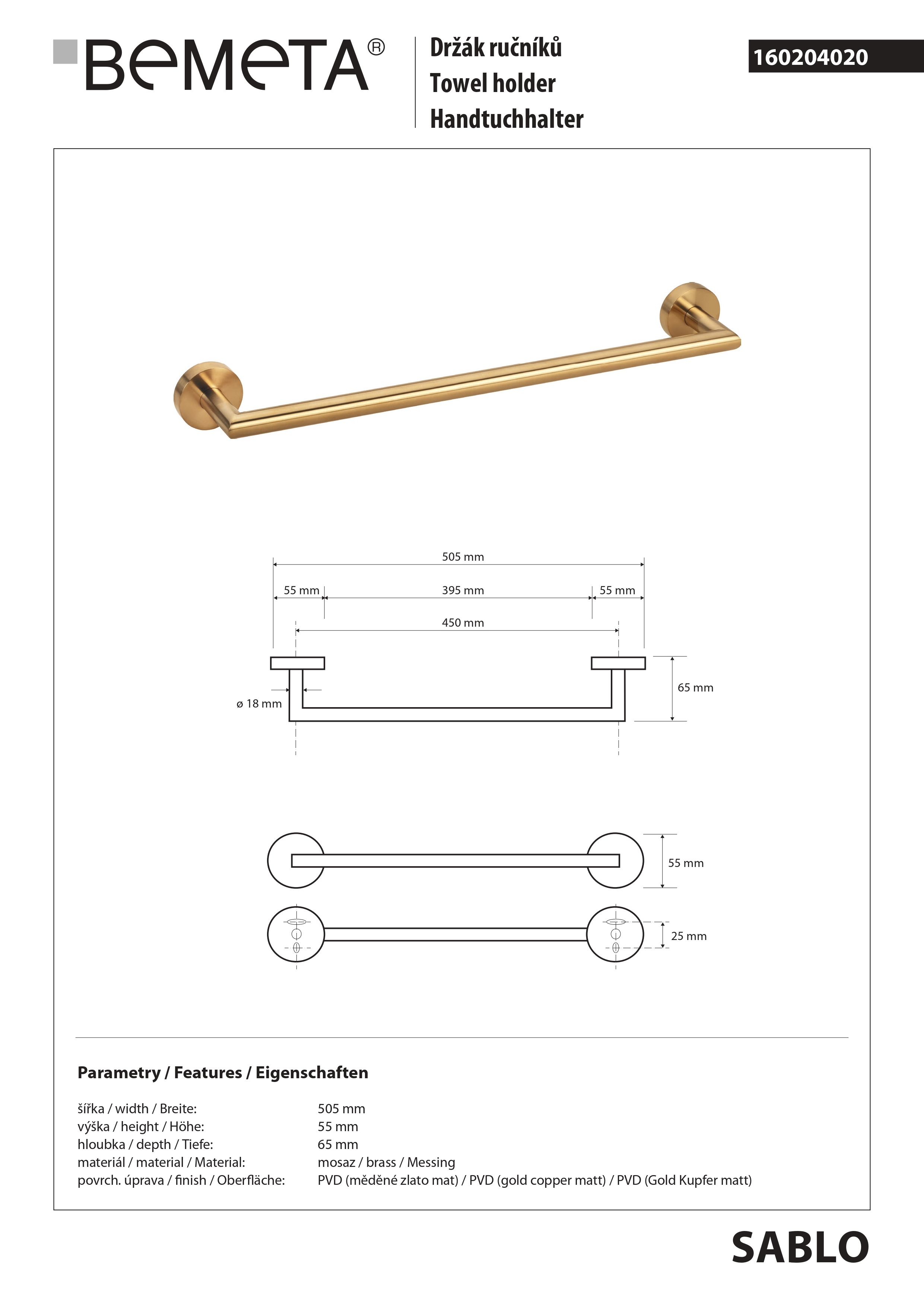 держатель полотенец SABLO