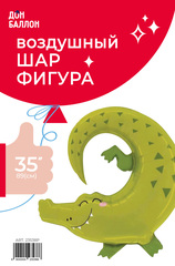 К Фигура, Крокодил Аллигатор, 35''/89 см, 1 шт.