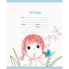 
          Тетрадь А5 18л., линия, Канц-Эсмо, скрепка, мелованный картон "Летнее настроение", 5 дизайнов