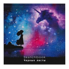 
          Скетчбук 160*160 мм., 64л., "Созвездие Единорога", 120 г/м2, Проф-Пресс, 7БЦ, ламинация, жёсткая подложка, черный офсет
